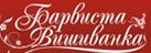 Барвиста вишиванка