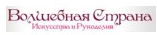 Волшебная страна ТМ